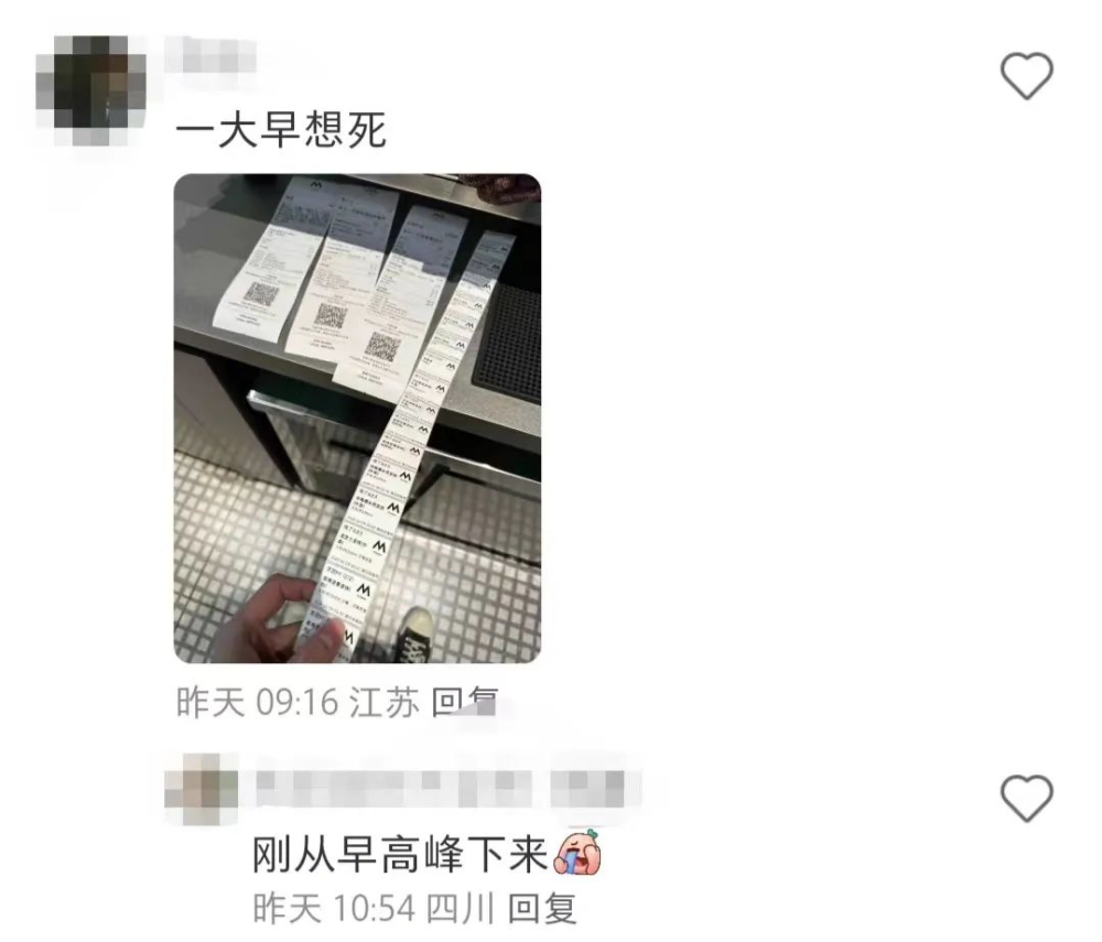 春节不打烊的咖啡师们：三薪、爆单与守店泡面，吧台后的年味实录