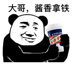 瑞幸酱香厚乳大批过期被门店自行销毁,联名产品热度退潮引发原料浪费讨论 瑞幸酱香厚乳大批过期被门店自行销毁,联名产品热度退潮引发原料浪费讨论