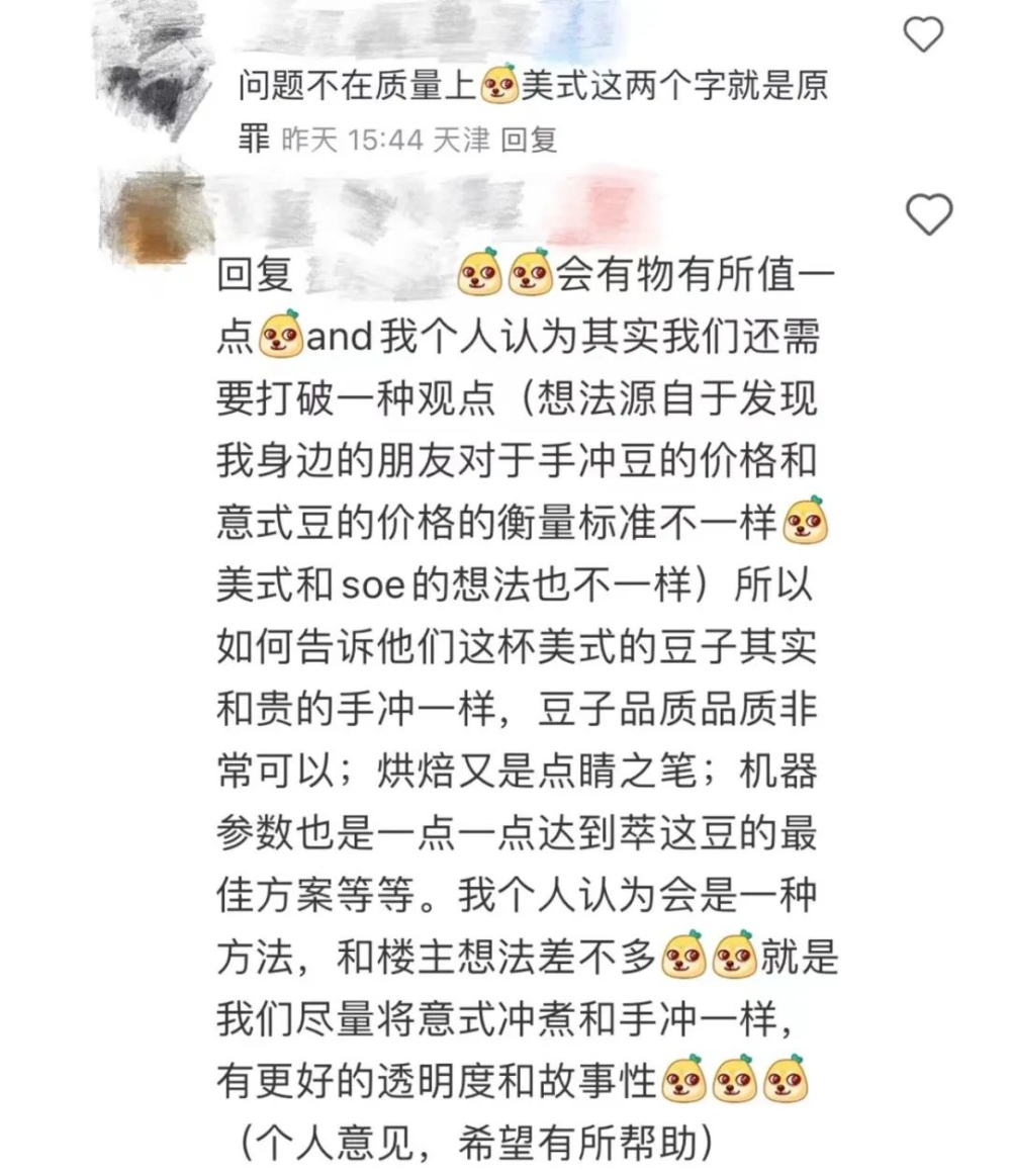 美式咖啡定价99元是否合理?从成本、制作过程与市场替代品解析咖啡馆定价逻辑 美式咖啡定价99元是否合理?从成本、制作过程与市场替代品解析咖啡馆定价逻辑