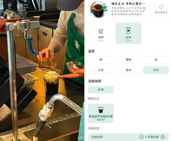 星巴克全冰美式浓缩少放一份引质疑,员工培训缩水导致品控波动? 星巴克全冰美式浓缩少放一份引质疑,员工培训缩水导致品控波动?