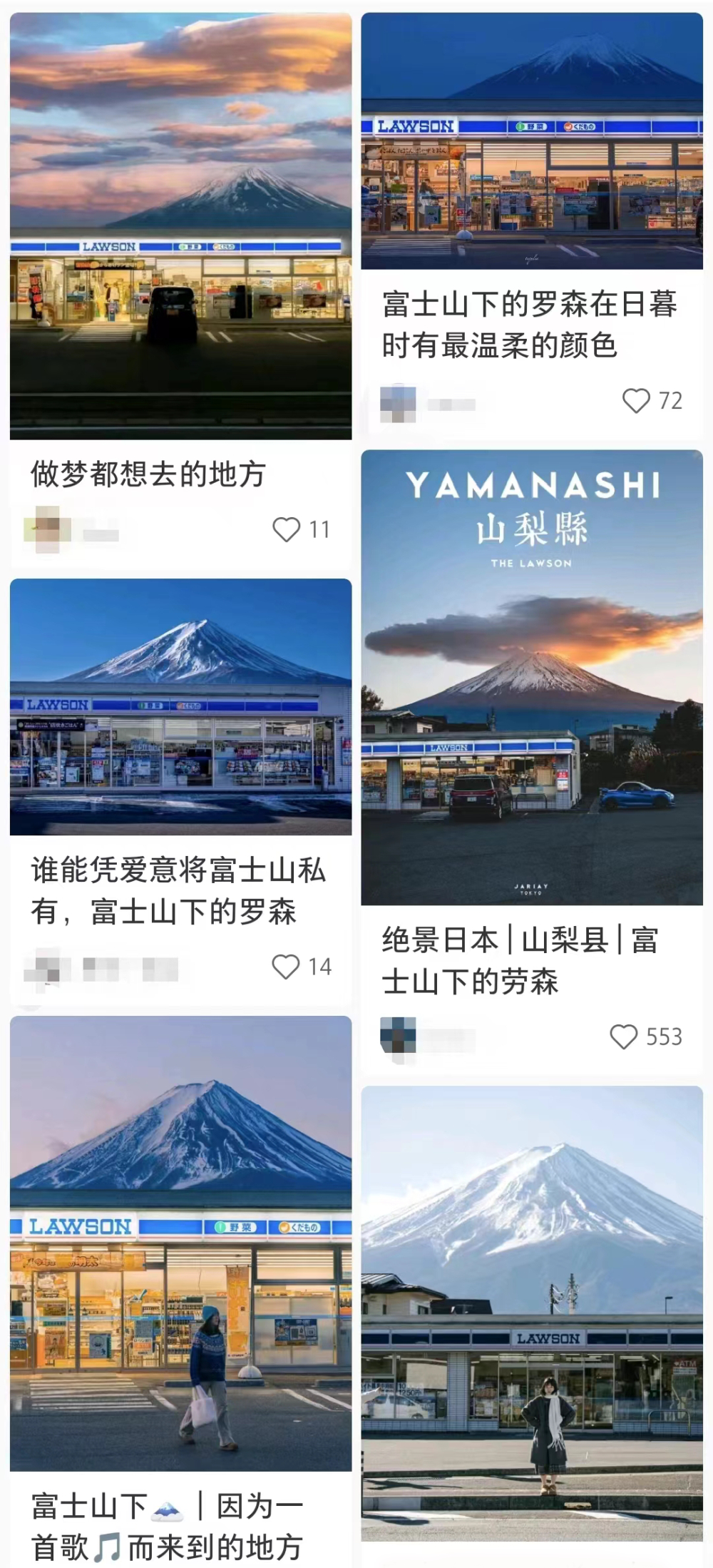 雪后黄鹤楼旁的瑞幸门店走红,被网友称为国内版富士山罗森打卡地 雪后黄鹤楼旁的瑞幸门店走红,被网友称为国内版富士山罗森打卡地