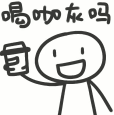 返乡青年解锁炭火摩卡壶新玩法，乡村咖啡文化创意冲煮引热议