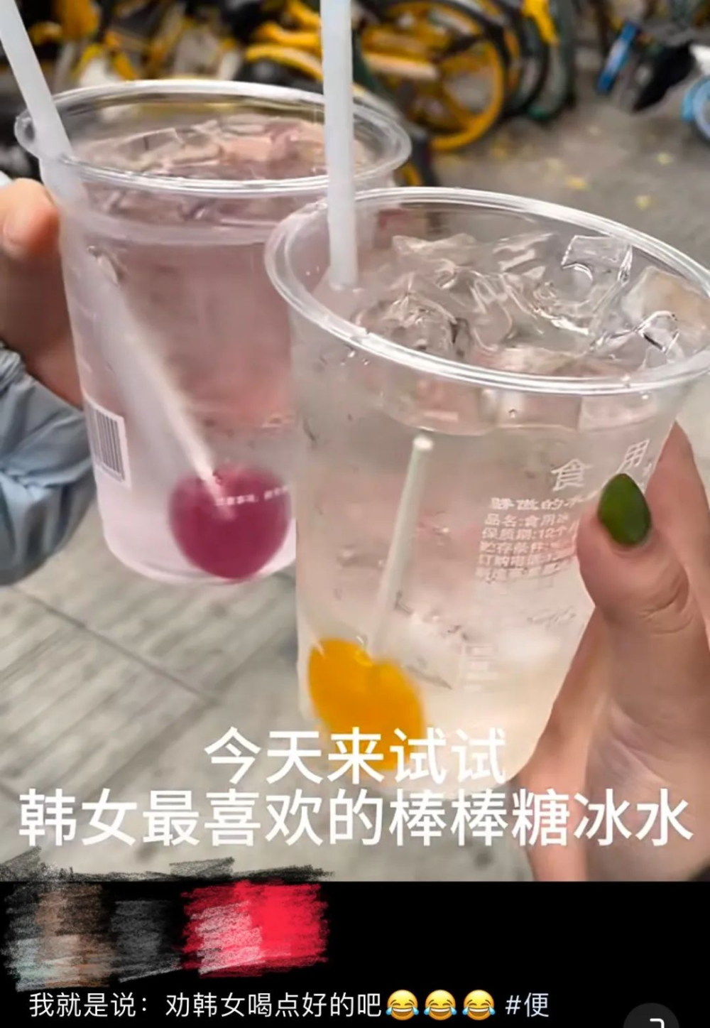 棒棒糖冰水走红社交网络，网友褒贬不一，咖啡棒棒糖冰块成新脑洞