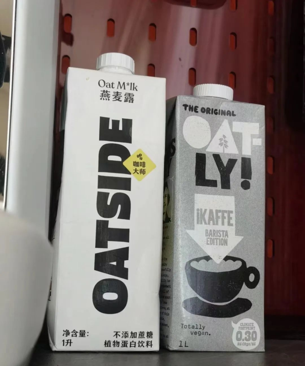OATSIDE燕麦奶遭疑似水军拉踩,社交平台搜索页面充斥捧OATLY贬OATSIDE帖子引热议 OATSIDE燕麦奶遭疑似水军拉踩,社交平台搜索页面充斥捧OATLY贬OATSIDE帖子引热议
