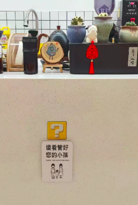 咖啡馆里孩童喧闹该由谁管?店主沉默旁观引争议,顾客被迫出面劝阻反遭投诉 咖啡馆里孩童喧闹该由谁管?店主沉默旁观引争议,顾客被迫出面劝阻反遭投诉