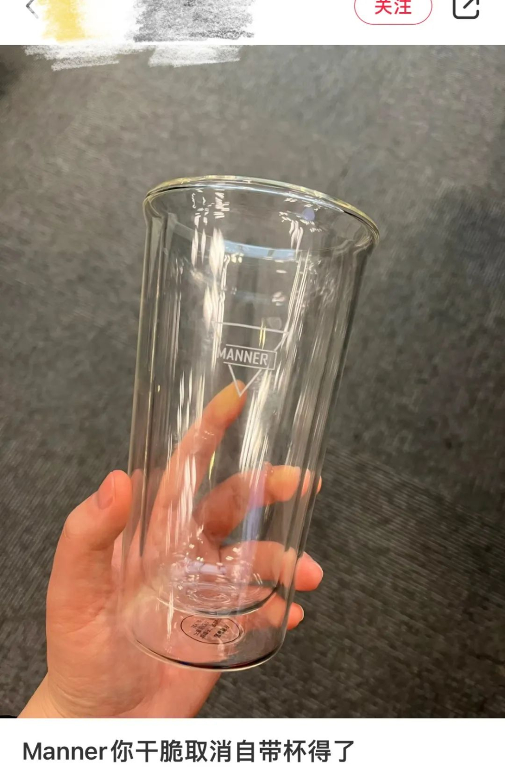 自带杯容量不匹配遭拒引热议，Manner服务灵活性面临考验