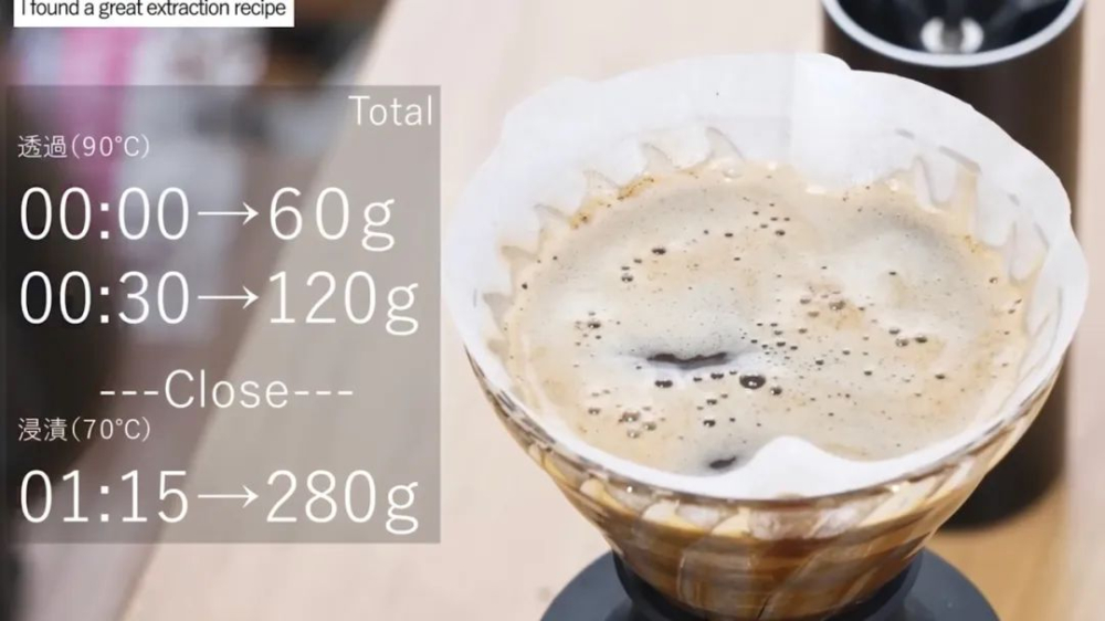 粕谷哲恶魔冲煮法原理解析：聪明杯简易操作与风味调控技巧分享