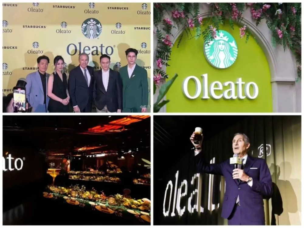 星巴克意榄朵中国首发遇冷，连锁咖啡新品为何频遭消费者吐槽？