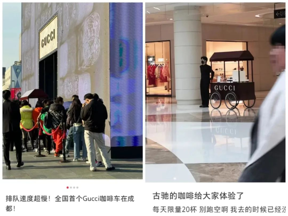 Gucci跨界咖啡再出招：从免费咖啡车到联手三大精品品牌限时快闪