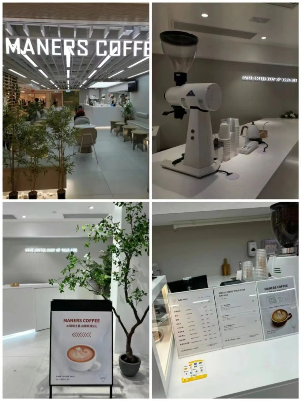 香港Manner门店被迫更名Maners,却被网友当成山寨品牌 香港Manner门店被迫更名Maners,却被网友当成山寨品牌
