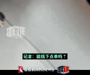 瑞幸线下代点单价格偏高引争议,小程序登录环节被质疑过度采集用户信息 瑞幸线下代点单价格偏高引争议,小程序登录环节被质疑过度采集用户信息