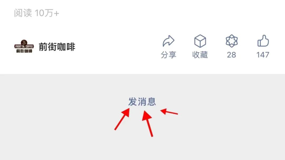 咖啡拉花从入门到进阶:融合与作图技巧全解析及练习要点 咖啡拉花从入门到进阶:融合与作图技巧全解析及练习要点