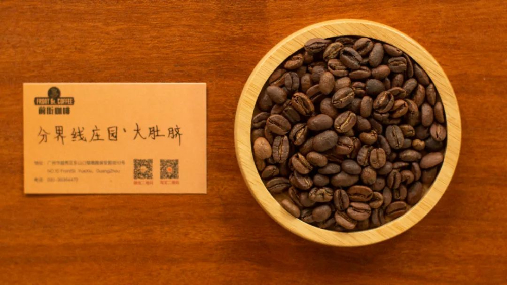 哥伦比亚分界线庄园大肚脐咖啡:品种溯源、热冲击发酵工艺与风味解析 哥伦比亚分界线庄园大肚脐咖啡:品种溯源、热冲击发酵工艺与风味解析