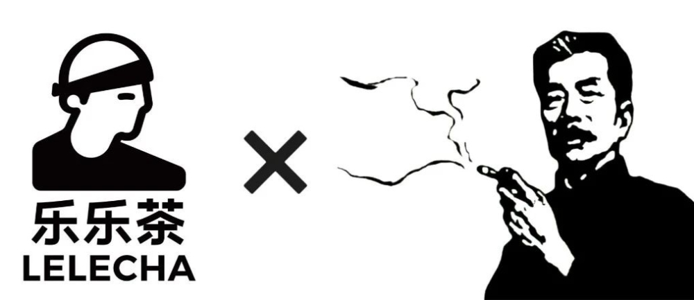 乐乐茶鲁迅联名“烟腔乌龙”遭央视网批评,周边紧急撤下引发热议 乐乐茶鲁迅联名“烟腔乌龙”遭央视网批评,周边紧急撤下引发热议