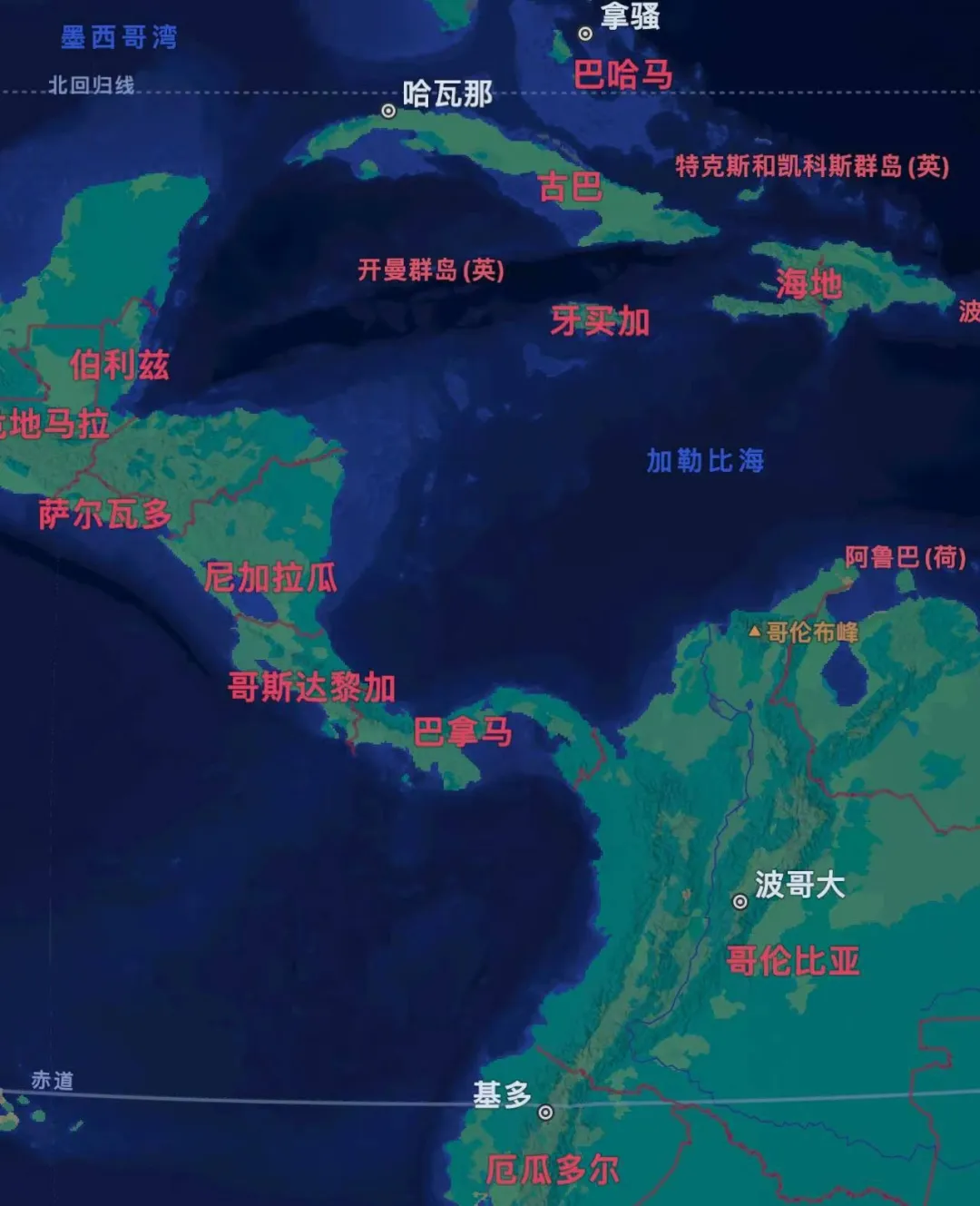 巴拿马波奎特产区瑰夏咖啡豆全解析:从国家地理到前街水洗冲煮风味 巴拿马波奎特产区瑰夏咖啡豆全解析:从国家地理到前街水洗冲煮风味