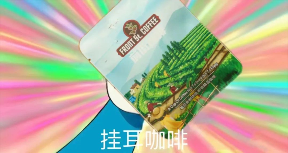 挂耳咖啡变身冰饮:滴滤与冷萃两种简易做法详解 挂耳咖啡变身冰饮:滴滤与冷萃两种简易做法详解