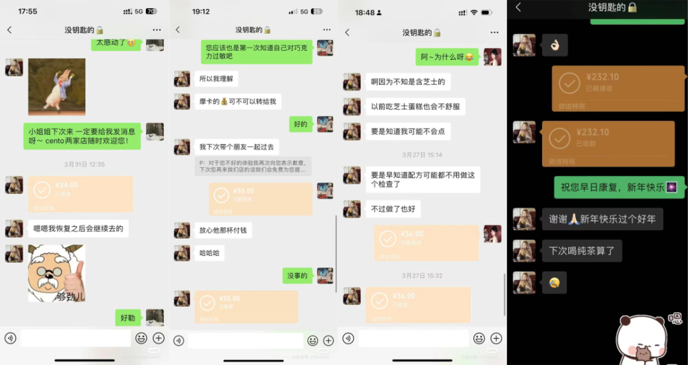 同一套说辞屡试不爽?武汉二十余家咖啡店遭遇“过敏退款”风波 同一套说辞屡试不爽?武汉二十余家咖啡店遭遇“过敏退款”风波