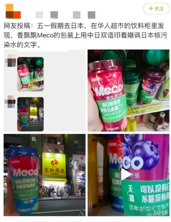 香飘飘讽日杯套事件反转：流量暴涨400倍后遭下架，冲泡奶茶龙头转型困局待解