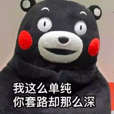 咖啡店频遭订单骗局:大额团建订餐背后暗藏代付陷阱 咖啡店频遭订单骗局:大额团建订餐背后暗藏代付陷阱