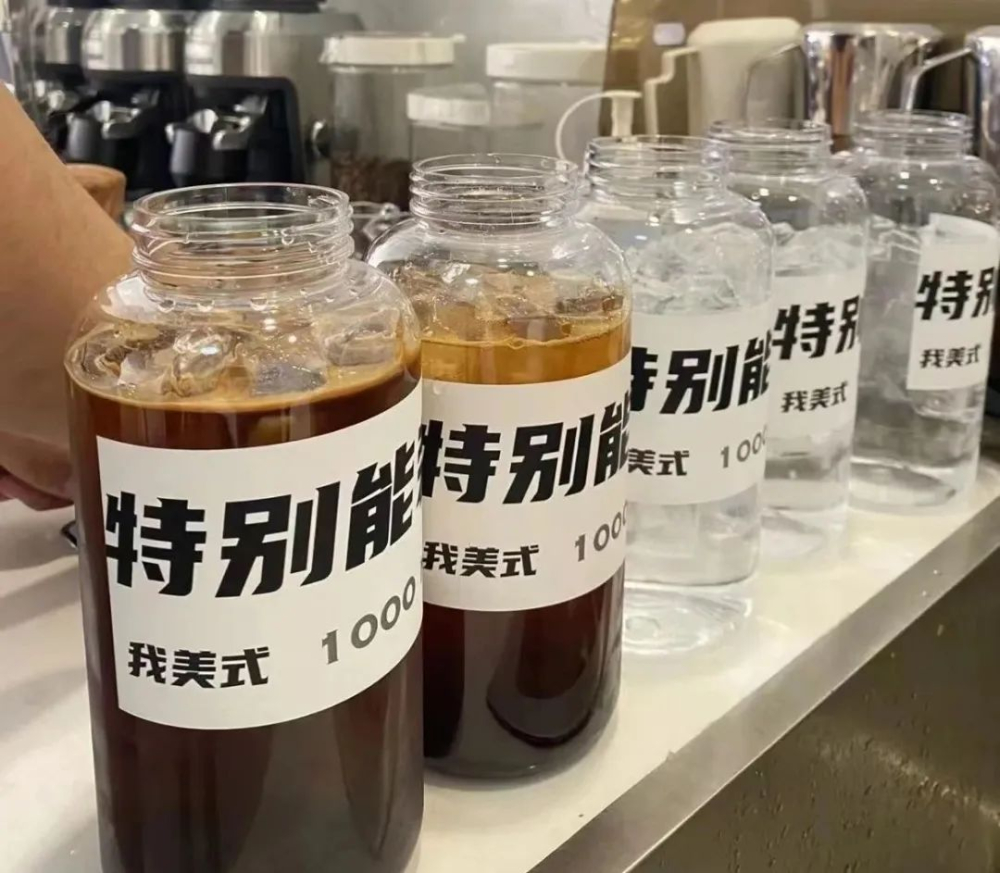 超大杯冰美式加价4元仅多120ml白水,消费者质疑升杯诚意何在 超大杯冰美式加价4元仅多120ml白水,消费者质疑升杯诚意何在