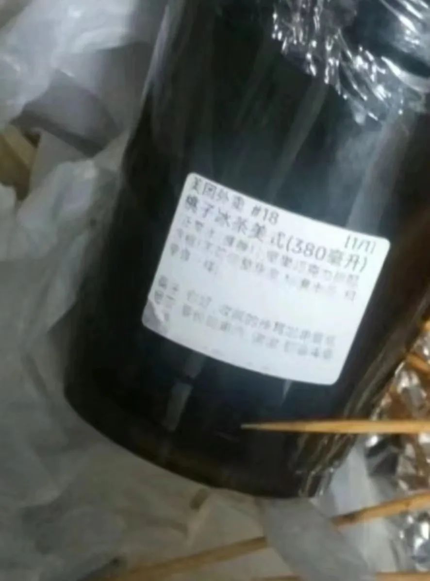 顾客连番以口味不佳为由申请退款,多位咖啡店主爆料遭遇同一人 顾客连番以口味不佳为由申请退款,多位咖啡店主爆料遭遇同一人