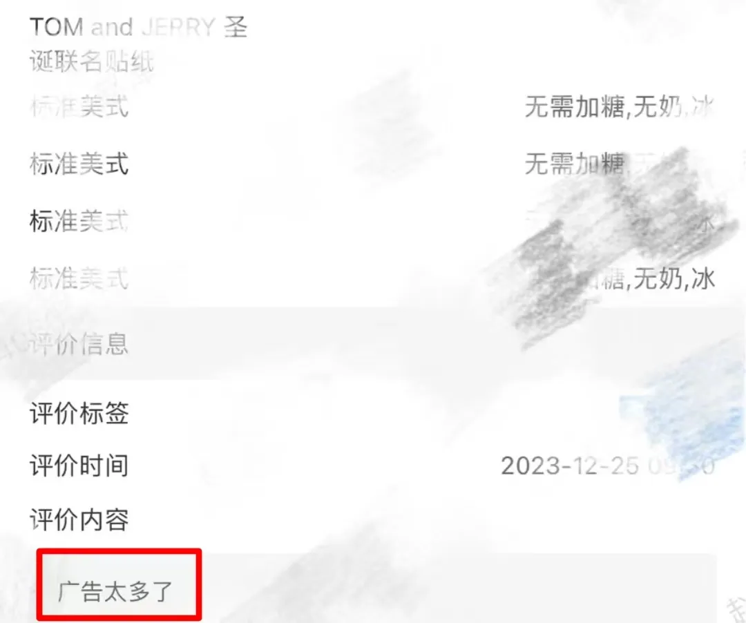 瑞幸咖啡门店遭遇的奇葩差评大赏:从冻手到前任,咖啡师看了想转行 瑞幸咖啡门店遭遇的奇葩差评大赏:从冻手到前任,咖啡师看了想转行