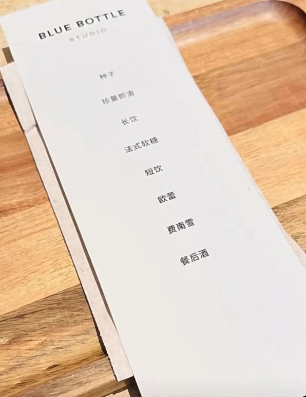 蓝瓶创始人亲临上海,用1950年代拉杆机演绎咖啡Omakase盛宴 蓝瓶创始人亲临上海,用1950年代拉杆机演绎咖啡Omakase盛宴