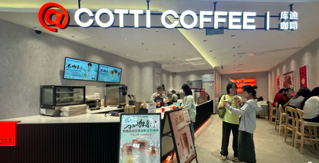 一平方米即可开店?库迪推COTTI Express店中店模式引发联营商担忧 一平方米即可开店?库迪推COTTI Express店中店模式引发联营商担忧