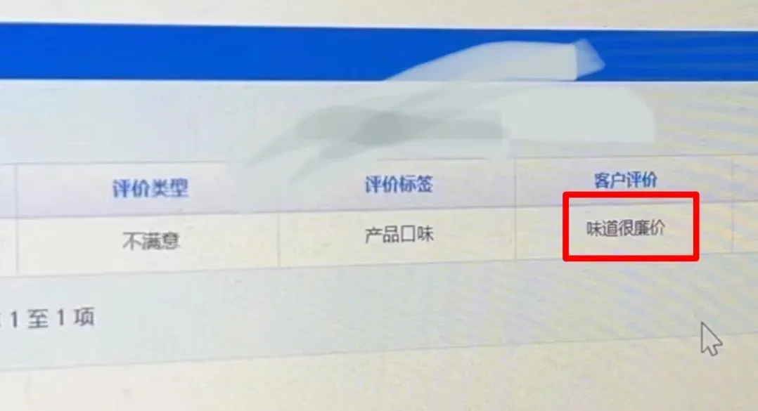 瑞幸咖啡门店遭遇的奇葩差评大赏:从冻手到前任,咖啡师看了想转行 瑞幸咖啡门店遭遇的奇葩差评大赏:从冻手到前任,咖啡师看了想转行