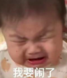 Manner兼职时薪突然下调引发员工不满,数小时内反复变动惹争议 Manner兼职时薪突然下调引发员工不满,数小时内反复变动惹争议