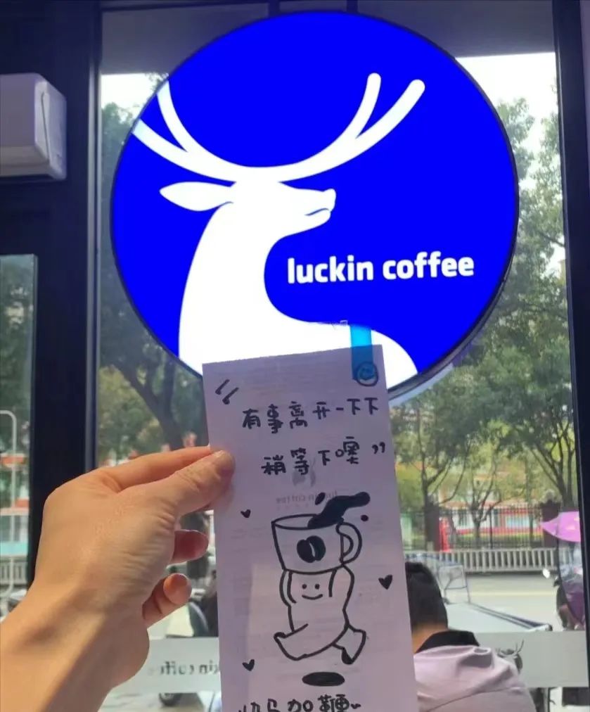 瑞幸店员独自守店遇如厕难题，被迫闭店应对差评与考核压力