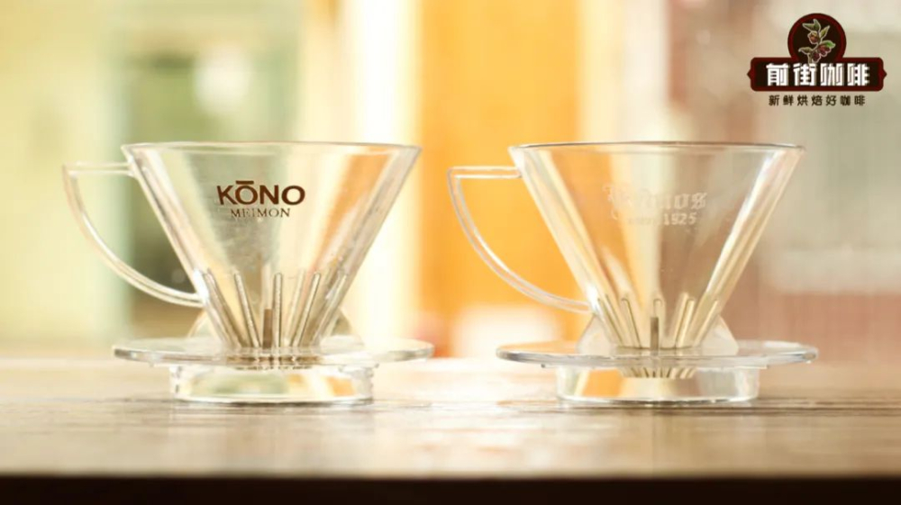 KONO名门滤杯深度解析:设计精髓与深烘咖啡冲煮特色全掌握 KONO名门滤杯深度解析:设计精髓与深烘咖啡冲煮特色全掌握