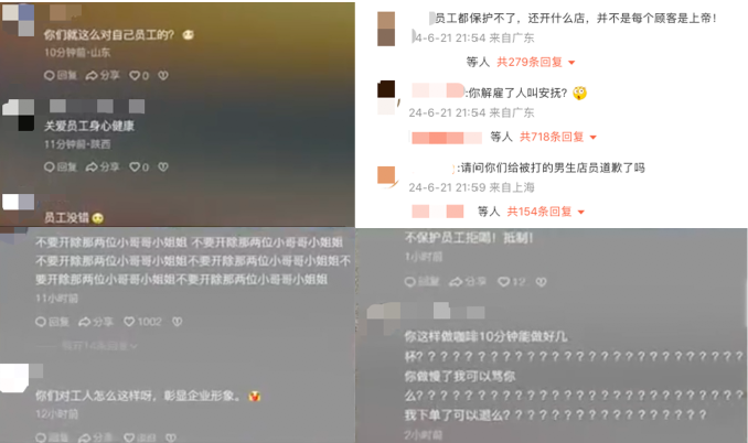 Manner就三起门店冲突事件致歉，抖音账号内容已全面清空