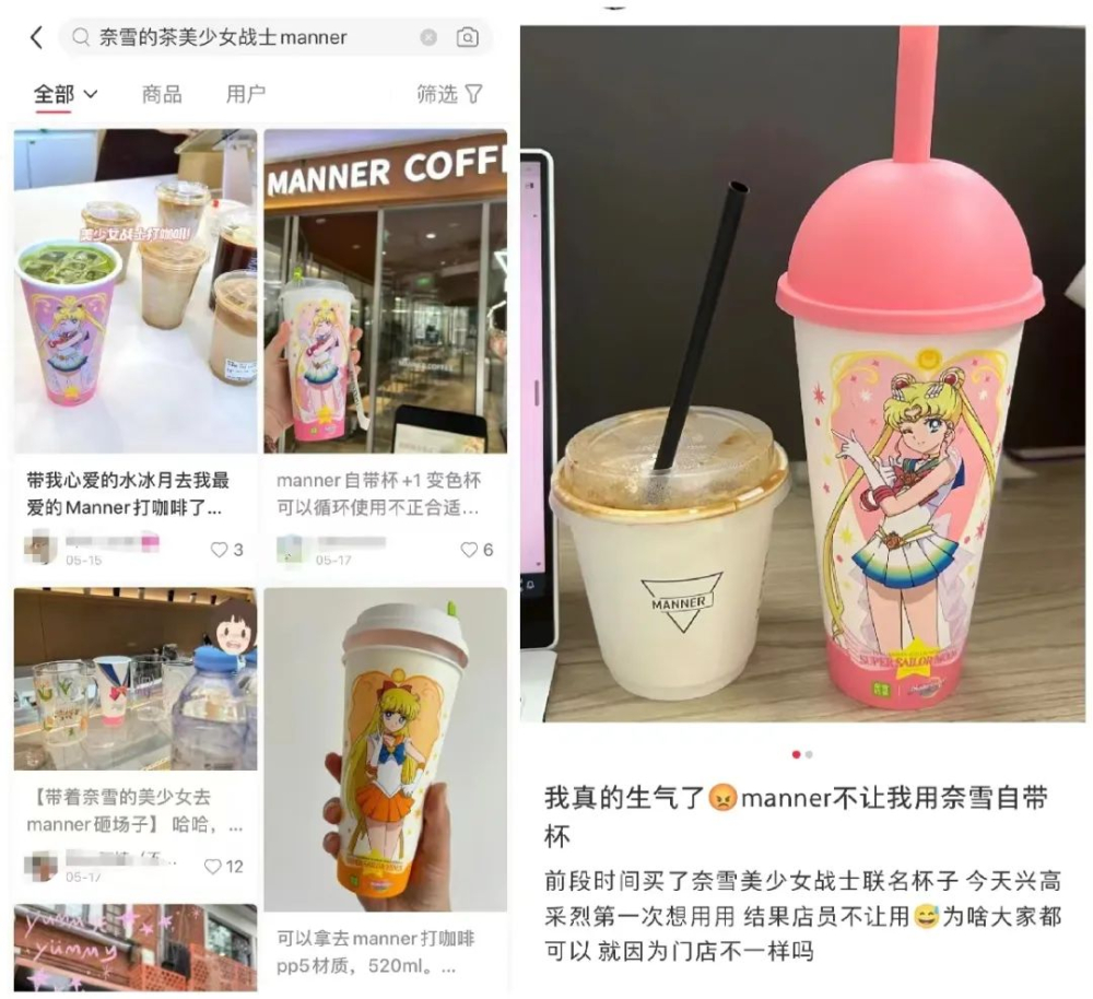Manner自带杯标准引争议:奶茶塑料杯能否享受优惠成焦点 Manner自带杯标准引争议:奶茶塑料杯能否享受优惠成焦点