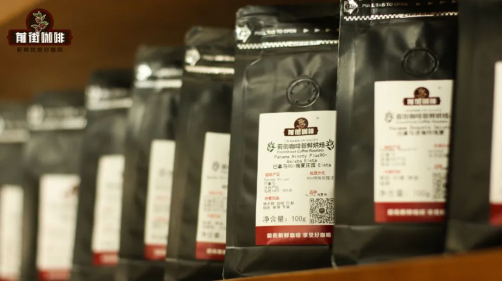 咖啡豆色值与粉值解析:从烘焙程度判断到酸味成因的完整指南 咖啡豆色值与粉值解析:从烘焙程度判断到酸味成因的完整指南