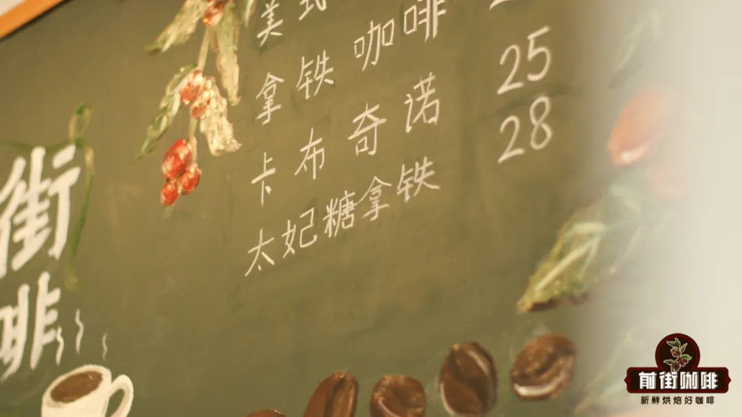 风味拿铁制作指南:意式奶咖糖浆搭配与奶泡打发加糖的实操解析 风味拿铁制作指南:意式奶咖糖浆搭配与奶泡打发加糖的实操解析
