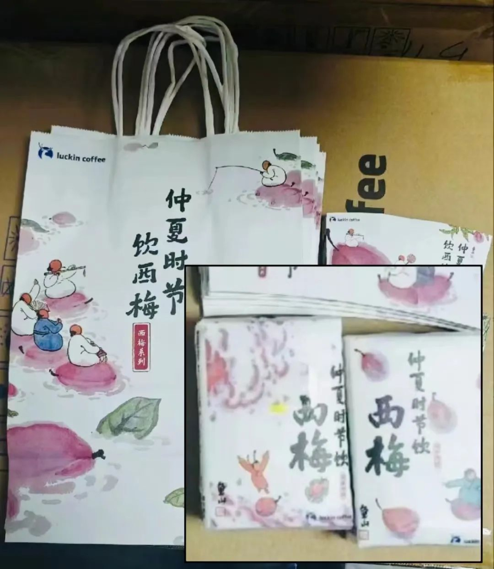 瑞幸西梅拿铁回归在即，新品物料竟附赠面巾纸引发热议