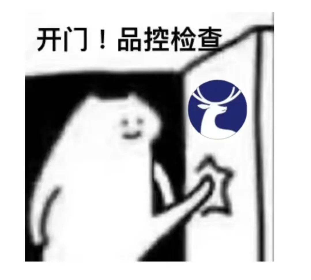瑞幸新员工不慎将咖啡洒向品控老师,餐饮行业卫生稽查压力引发关注 瑞幸新员工不慎将咖啡洒向品控老师,餐饮行业卫生稽查压力引发关注
