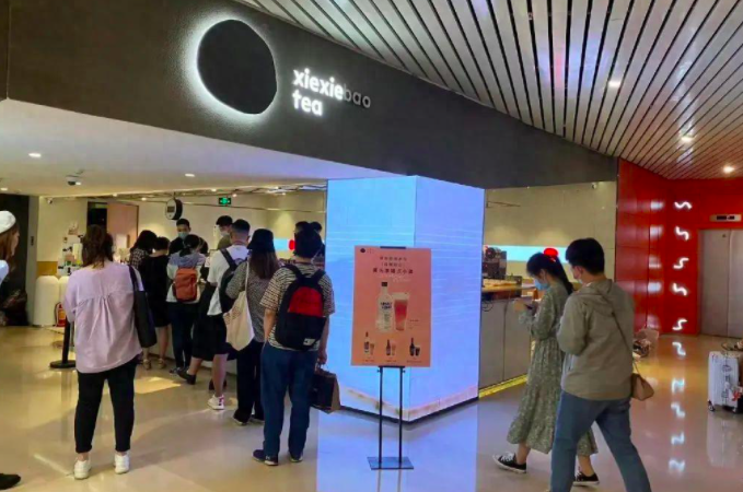 明星茶饮谢谢茶全国门店归零：从近70元一杯到智能转型失败