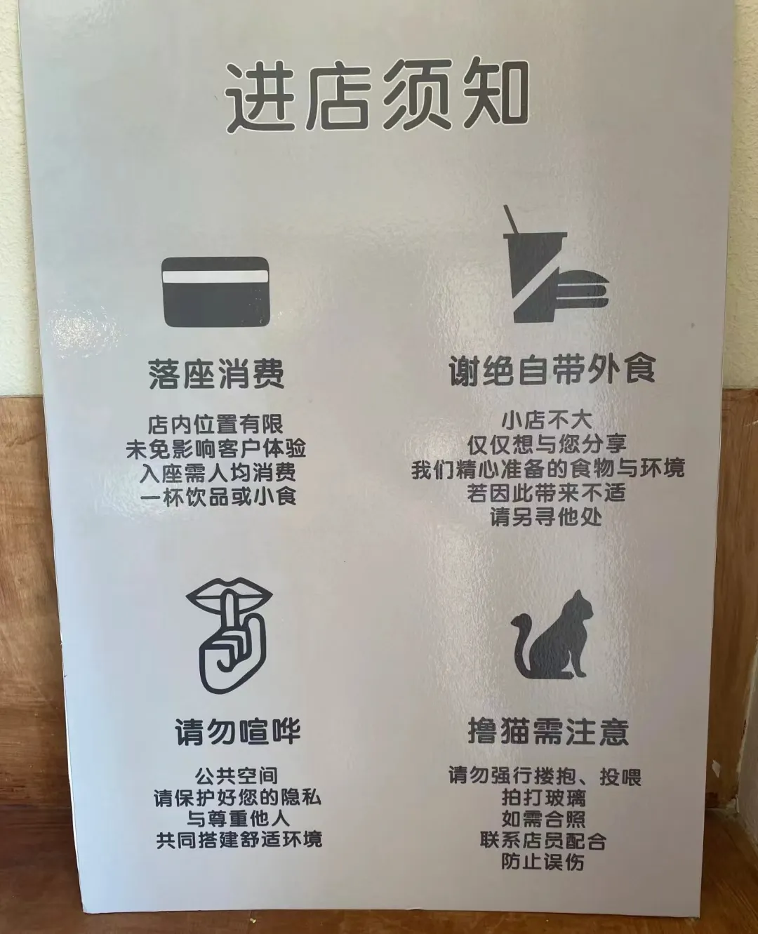 咖啡店推行落座消费遭12315匿名举报,监管部门回应:明示告示不构成强制消费 咖啡店推行落座消费遭12315匿名举报,监管部门回应:明示告示不构成强制消费