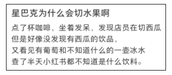 星巴克月饼季启动:员工果盘下午茶背后,十四年月饼销售战再度打响 星巴克月饼季启动:员工果盘下午茶背后,十四年月饼销售战再度打响