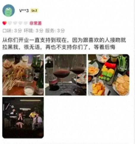 咖啡店内情侣不雅举动引发差评风波,店家配合警方调查并发布声明 咖啡店内情侣不雅举动引发差评风波,店家配合警方调查并发布声明