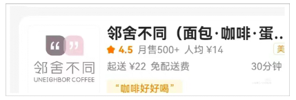 咖啡品牌符号化Logo现象：从标点符号到数学常数，极简设计为何扎堆黑白符号