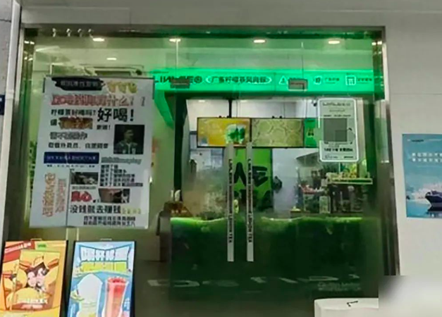 茶饮店屡遭外卖冒领,店主贴出谴责海报引发热议 茶饮店屡遭外卖冒领,店主贴出谴责海报引发热议