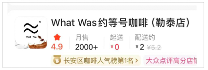 咖啡品牌符号化Logo现象：从标点符号到数学常数，极简设计为何扎堆黑白符号