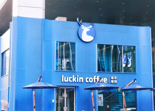 瑞幸门店破两万却利润承压:价格战与同店下滑背后的咖啡行业困局 瑞幸门店破两万却利润承压:价格战与同店下滑背后的咖啡行业困局