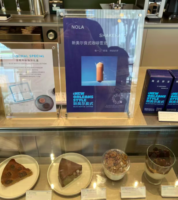 蓝瓶咖啡深圳二店开业未现排队盛况，精品定位与市场期待面临考验