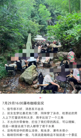 湖州瀑布咖啡店女顾客穿比基尼免票引热议,官方回应正在核实处理 湖州瀑布咖啡店女顾客穿比基尼免票引热议,官方回应正在核实处理