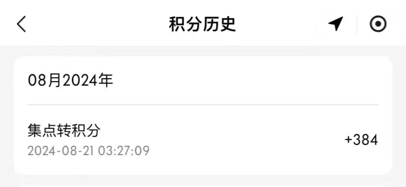 Mstand会员积分规则突变:未提前告知便取消集点换饮,老用户积分缩水引不满 Mstand会员积分规则突变:未提前告知便取消集点换饮,老用户积分缩水引不满
