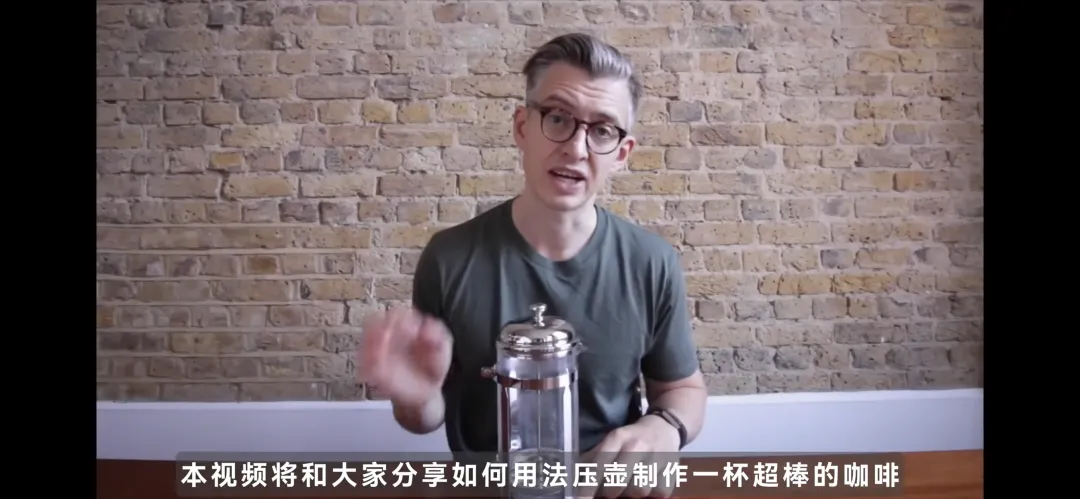 法压壶萃取全攻略：詹姆斯·霍夫曼的9分钟浸泡方案实测与参数解析